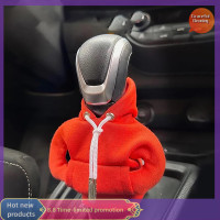 ราคา หัวจับคันเกียร์แบบตลกที่เสื้อฮู้ดดี้กันหนาวการออกแบบเสื้อสเวตเตอร์ที่หุ้มหัวเกียร์ฝาครอบเกียร์เปลี่ยนเกียร์สวมใส่ได้แบบสากล (20303228562)