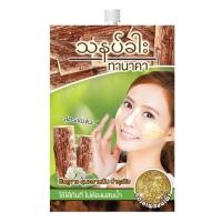 ราคา ฟูจิ ทานาคา บีบี ครีม แบบซอง 10กรัม FUJI TANAKA BB CREAM (709526770)