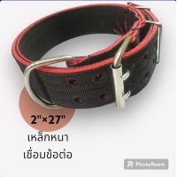 ราคา ปลอกคอพิทบูล ไชส์ใหญ่ 2 27 สีดำแดง แจ้งทางแชทเพิ่มรอบคอน้องได้ (20426658213)