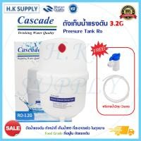 ราคา Aquatek Pressure Tank 4G 4 4G 6 5G 6G 11G 15 ลิตร ถังระบบ RO Pressure Tank ถังอัดแรงดัน Biomax Hydromax Unipure Pett 3 2G ถังแรงดัน Tankpro 5G เหล็ก Colandas (16420539337)