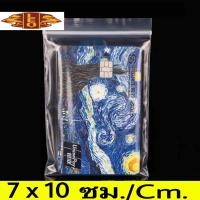 ราคา ส่งฟรี ถุงซิปล็อค ส่งฟรี ถุงซิปล็อค ซิปล็อค ซิปใส ซิปแน่น คุณภาพดี ถุงใส ซิป ถุงซิป ถุงซิปใส ถุงซิปล็อคใส ถุงซิปล็อค ถุง ซิปล็อค (8953077272)