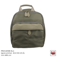 ราคา แตงโม SUIKA กระเป๋าเป้แฟชั่น COMPACT BACKPACK PR B 60108 (13497855884)