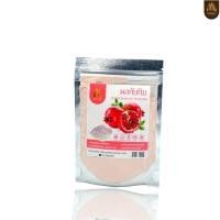 ราคา ผงทับทิม POMEGRANATE POWDER มีให้เลือก 4 ขนาด (19785647016)