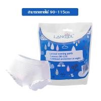 ราคา ผ้าอนามัยแบบกางเกง LANCOOL รุ่นบางเบาระบายอากาศดี ผ้าอนามัยกางเกง ปกป้องรอบด้าน 360 ไม่รั่วซึม สวมใส่สบาย ผ้าอนามัย ห่อละ3ชิ้น ล่าสุด Sanitary Napkins 363 (21325036030)