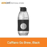 ราคา Cafflano Go Brew อุปกรณ์ดริปกาแฟ ในรูปแบบขวดอเนกประสงค์ มี 6 สีให้เลือก ใช้คู่กับ กระดาษกรอง Cafflano Filter paper (11195200696)