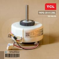 ราคา 20220825 มอเตอร์แอร์ TCL มอเตอร์แอร์ ทีซีแอล มอเตอร์คอยล์เย็น รุ่น TAC XAL09I TAC XAL10I YKFG (17669071797)