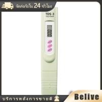 ราคา TDS Meter เครื่องวัดคุณภาพน้ำ ปากกา tds เครื่องวัด tds แบบดิจิตอล (21071285513)