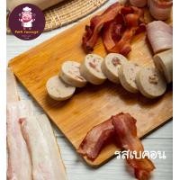 ราคา หมูยอรสเบคอน หมูยอCNX หมูยอเชียงใหม่ ขนาด 200 กรัม (10338856274)