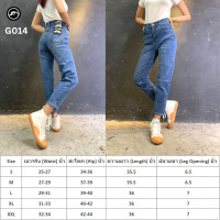 ราคา G015 G014 กางเกงยีนส์เอวสูง เนื้อผ้าคุณภาพ Sanforized Denim Gasoline Garage ปั๊มน้ำมันแก๊สโซลีน G (18063091121)