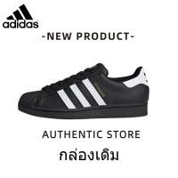 ราคา กล่องเดิมAdidas Originals Superstar Shell Toe รองเท้าผ้าใบของแท้อินเทรนด์และเปรี้ยวจี๊ดสำหรับผู้ชายและผู้หญิงในสีดำและสีขาว คำแนะนำของขวัญ (20666925959)