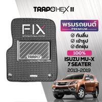 ราคา พรมปูพื้นรถยนต์ Trapo Hex Isuzu MU X 7 Seater 2013 2019 (16454999358)