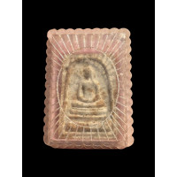 ราคา สมเด็จหลังพระประจำวัน วัดราชนัดดา หลวงพ่อกวย วัดโฆสิตาราม ปลุกเสก ปี2515 สวย 2874 (17180395282)