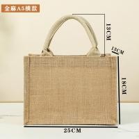 ราคา MUJI ของแท้ Jute Bag กระเป๋าปอกระเจา กระเป๋าผ้า ถุงผ้า มูจิ (20768275735)