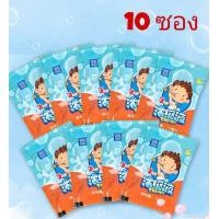 ราคา ของเล่นเด็ก เครื่องเป่าฟองสบู่ กล้องเป่าฟองสบู่ ปืนเป่าฟองสบู่ เครื่องฉีดฟองสบู่ ปืนฟองสบู่ มีหลายรุ่นให้เลือก (20084027857)