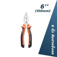 ราคา คีมปากแหลม คีมช่าง คีมปากจิ้งจก คีมตัดสายไฟ คีมสายไฟ ตัดสายไฟ 8 นิ้ว คีมปากจระเข้ คีมปากเฉียง คีมอเนกประสงค์ (20647524347)