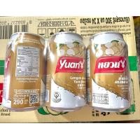 ราคา เครื่องดื่มลำไย ตราหยวน ยกลัง24กระป๋อง หอมๆอร่อยๆสดชื่น ขนาด1กระป๋อง 290ml (20674622395)