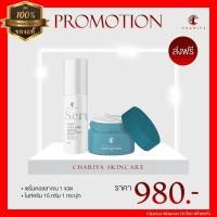 ราคา ชาริยา เซรั่มคอลลาเจนทองคำ 30ml ไนท์ครีม 15g Chariya Skincare ชาริยา สกินแคร์ ของแท้ (20472847067)