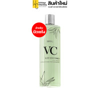 ราคา บริก วีซี อโล เวร่า โทนเนอร์ BRYG VC ALOE VERA TONER โทนเนอร์บำรุงและทำความสะอาดผิวหน้า สำหรับผิวแห้ง 1 ขวด 500 ml (20724721488)