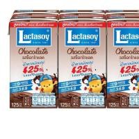 ราคา Lactasoy UHT Soy Milk Chocolate 25 Less Sugar 125 ml Pack of 6 แลคตาซอย น้ำนมถั่วเหลืองยูเอชที รสช็อกโกแลต น้ำตาลน้อยลง 25 ขนาด 125 มล แพ็ค 6 (20593648066)