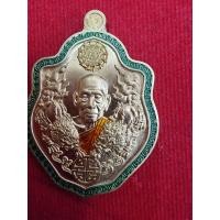 ราคา รุ่นรุ่งเรือง ร่ำรวย เนื้อทองทิพย์ ลงยาขอบเขียว เลข 267 หลวงพ่อพัฒน์ (17322387728)