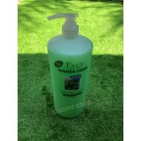 ราคา สบู่เหลว EVO ครีมอาบน้ำ ขนาด 2100ml ขวดใหญ่ สุดคุ้ม (19550599194)