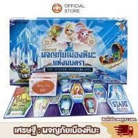 ราคา เกมส์เศรษฐี บิงโก มีหลายแบบให้เลือก BINGO เกมส์ ของแท้ บิงโก เศรษฐี ราคาถูก เล่นสนุก ของเล่นเด็ก Toys สร้างเสริมพัฒนาการเด็ก (16503366935)