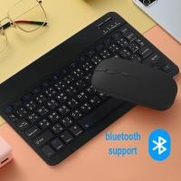 ราคา คีย์บอร์ดBluetooth คีบอดมือถือ เมาส์ไร้สาย เม้าส์ไร้สาย แป้นพิมพ์ไร้สาย keyboard wireless mouse คีย์บอร์ด เม้าส์ เมาส์ไร้สาย (21072864927)