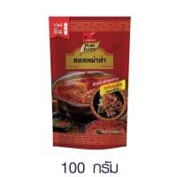 ราคา ซอสหม่าล่า ขนาด 100 กรัม ตราเพียวฟู้ดส์ หอมเผ็ดพริกหม่าล่า เหมาะทั้งสำหรับชาบูหม่าล่า ปิ้งย่างหม่าล่า และตามสั่งหม่าล่าทุกเมนู (21225126688)