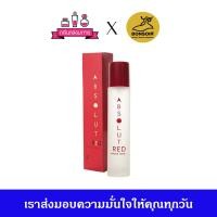 ราคา BONSOIR ABSOLUTE Red Perfume Spary 55 ml (21099595650)