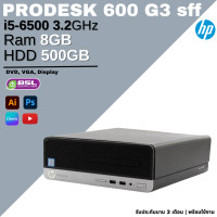 ราคา คอมบริษัท ราคาประหยัด Business i3 i5 i7 GEN 6 GEN 7 GEN 8 พิเศษเริ่ม 3500 คอมพิวเตอร์มือสอง USED Computer (18924683477)