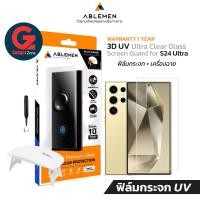 ราคา มีรับประกัน 1 ปี ฟิล์มกระจก Galaxy S24 Ultra Galaxy S23 Ultra S22 Ultra S22 Ablemen 3D UV Ultra Clear ฟิล์มยูวีเกรดพรีเมียม (20800801435)