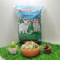 ราคา หญ้าทิมโมธี สำหรับกระต่าย หนูแกสบี้ สัตว์ฟันแทะ ขนาด 500 กรัม (21277832397)