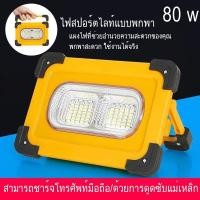 ราคา ABL โคมไฟติดผนังโซล่าเซลล์ มีเซนเซอร์ในตัว กันน้ำ มีสวิตช์ควบคุมปิด เปิด โคมไฟโซล่าเซลล์โซล่าเซลล์ทางร้านชาร์จมือถือได้ พบพาสะดวก (12424427830)