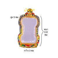 ราคา กรอบเงินแท้ ใส่พระมเหศวร (17567929934)