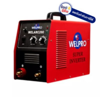ราคา WELARC200 WELPRO ตู้เชื่อมอินเวอร์เตอร์หูหิ้ว 200แอมป์ สีแดง ตัวแทนจำหน่ายแนะนำ สินค้าทุกชิ้นมีของพร้อมจัดส่ง และ มีบริการหลังการขาย (1425294611)
