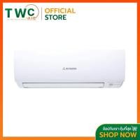 ราคา MITSUBISHI HEAVY DUTY แอร์ติดผนังระบบอินเวอร์เตอร์รุ่น SRK10YY W1 ขนาด 8900 BTU (16540304381)