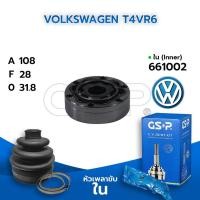 ราคา GSP หัวเพลาขับใน VOLKSWAGEN CARAVELLE TRANSPORTER T4 90 03 2 5 V6 2 8 VR6 108 28 31 8 661002 (9672263730)