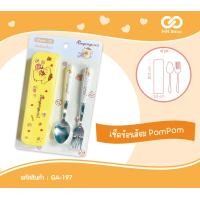 ราคา ชุดช้อนส้อมพร้อมกล่อง Sanrio New ลายใหม่ (20832640227)