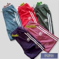 ราคา กางเกงวอร์มแต่งแถบข้าง กางเกงวอร์มผ้ายืด กางเกงวอร์มขายาวฟรีไซส์ กางเกงวอร์มขายาวเด็กโต (17721877131)