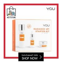 ราคา 1 เซ็ต มี 3 ชิ้น YOU SET Radiance Up Series เซ็ทเรเดียนซ์ อัป ซีรีย์ เอสเซนซ์ เซรั่ม ครีม (19109568305)