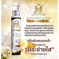 ราคา โลชั่นมายมล 100 มล (18552436150)