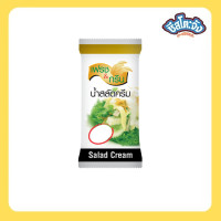 ราคา Cheesetojung น้ำสลัดครีม F G น้ำสลัด สลัด แบบซอง ตราเฟรชแอนด์กรีน ขนาด 70 กรัม พร้อมส่ง (21132630623)