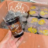 ราคา CHOCBO CHOC CRUNCH มินิโกโก้ ครั้นช์ (16099852677)