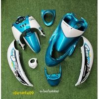 ราคา ชุดสี ฟีโน่ตัวแรก ฟีโน่เกย์รวม ฟีโน่ FINO พลาสติกเกรดดี งานสีละเอียด รับประกันการแตกหักเสียหาย (21207070609)