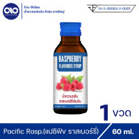 ราคา น้ำหวานเข้มข้น ตรา แปซิฟฟิข เบฟเวอร์เรจ กลิ่น ราสเบอร์รี่ 1 ขวด (17499458745)