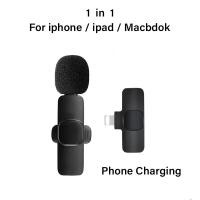 ราคา ไมค์หนีบปกเสื้อ ไมค์โครโฟน ไมโครโฟนแบบหนีบไร้สาย เหมาะสำหรับ iP และtype c ไมค์ไลฟ์สด Vlog สัมภาษณ์ บันทึกเสียง B73 (21209130479)