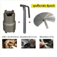 ราคา ชุดถอดหน้าคลัช ชุดถอดหน้าคลัท ชุดถอดหน้าครัช คอมแอร์ รถยนต์ คอมเพรสเซอร์ ช่างแอร์ ช่างแอร์รถยนต์ ส่งฟรี ส่งเร็ว (21316405158)