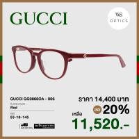 ราคา กรอบแว่นสายตา Gucci รุ่น GG0866OA (17766164171)