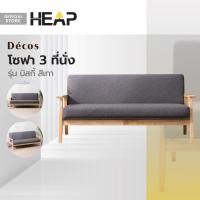 DECOS โซฟา 3 ที่นั่ง ขนาด 156x65x72 ซม. รุ่น บิสกี้