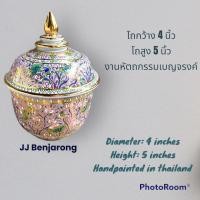 ราคา โถเบญจรงค์ 4 นิ้ว พร้อมกล่องผ้าไหม Traditional Benjarong Bowl 4 inches in diameter with silk box (18471156515)